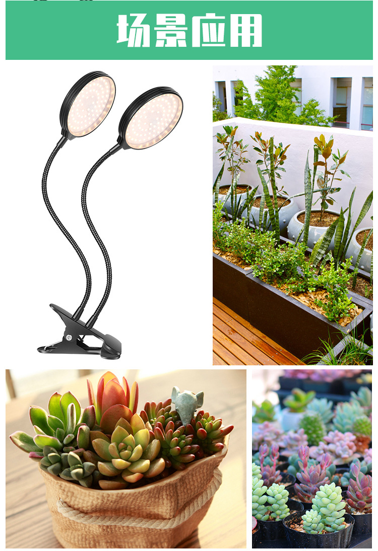 圆盘植物生长灯(阿里巴巴)(白色)详情页_11.jpg