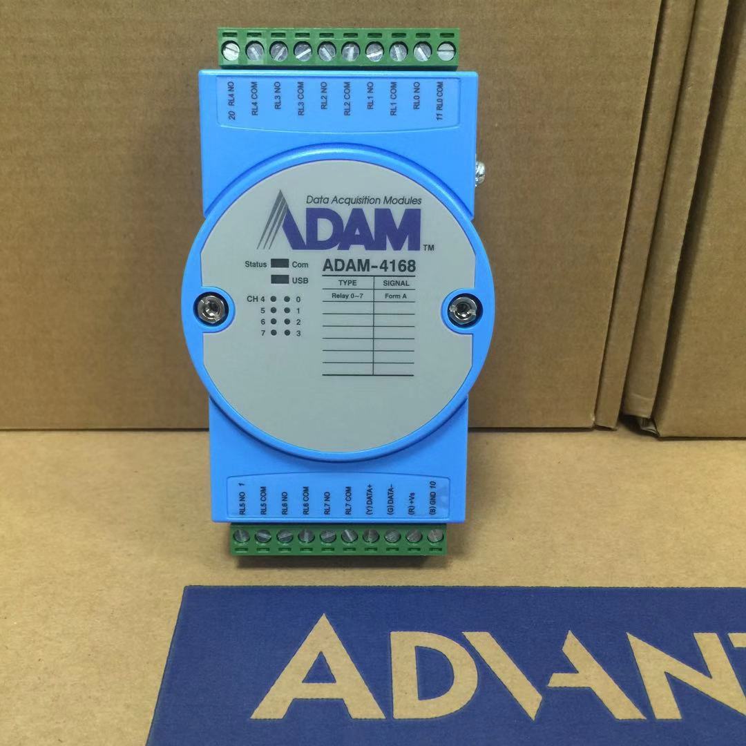 研华8通道继电器输出模块ADAM-4168-AE 1kV电源输入浪涌保护