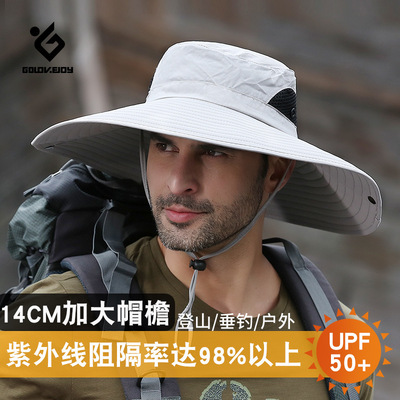 帽子男漁夫帽速幹遮陽帽戶外防紫外線防曬透氣登山釣魚歐美XMZ78