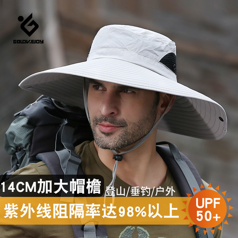 帽子男漁夫帽速幹遮陽帽戶外防紫外線防曬透氣登山釣魚歐美XMZ78
