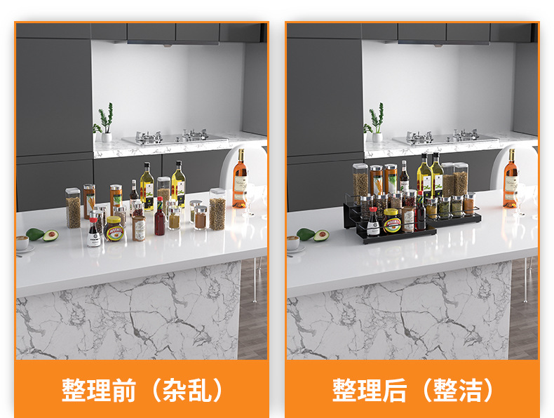 阶梯式调味架_03.jpg