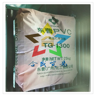�S��ֱ�N ̨�ܾ�����ϩ��֬��S-60 ̨��PVC��֬��S-65 5�ͷ�8�ͷ�