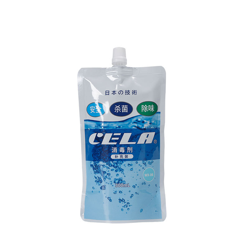 CELA微酸性次氯酸喷雾空气衣物家用办公消毒液免洗 补充装 300mL