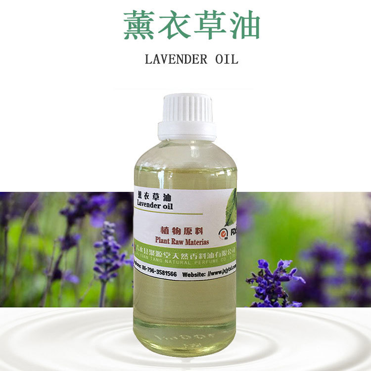 Manufactor Lavender Aromatherapy Essential oils Lavender Vegetable oil cosmetology Scraping raw material
