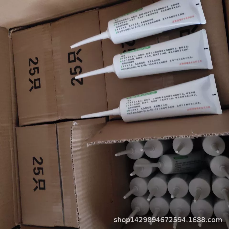 Оптовая продажа Jinpeng Electric трехколесное трансмиссионное масло мотоцикла трансмиссионное масло дифференциальный двигатель трансмиссионное масло большое количество трансмиссионного масла