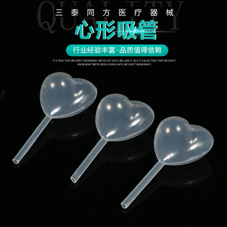 心形吸管 马卡龙流心夹馅果酱吸管果汁挤酱西点装饰调味烘焙滴管