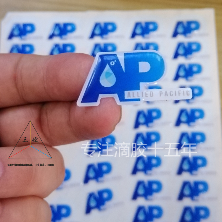 外贸定制 强粘品牌背胶高透亮水晶滴胶不干胶贴纸 