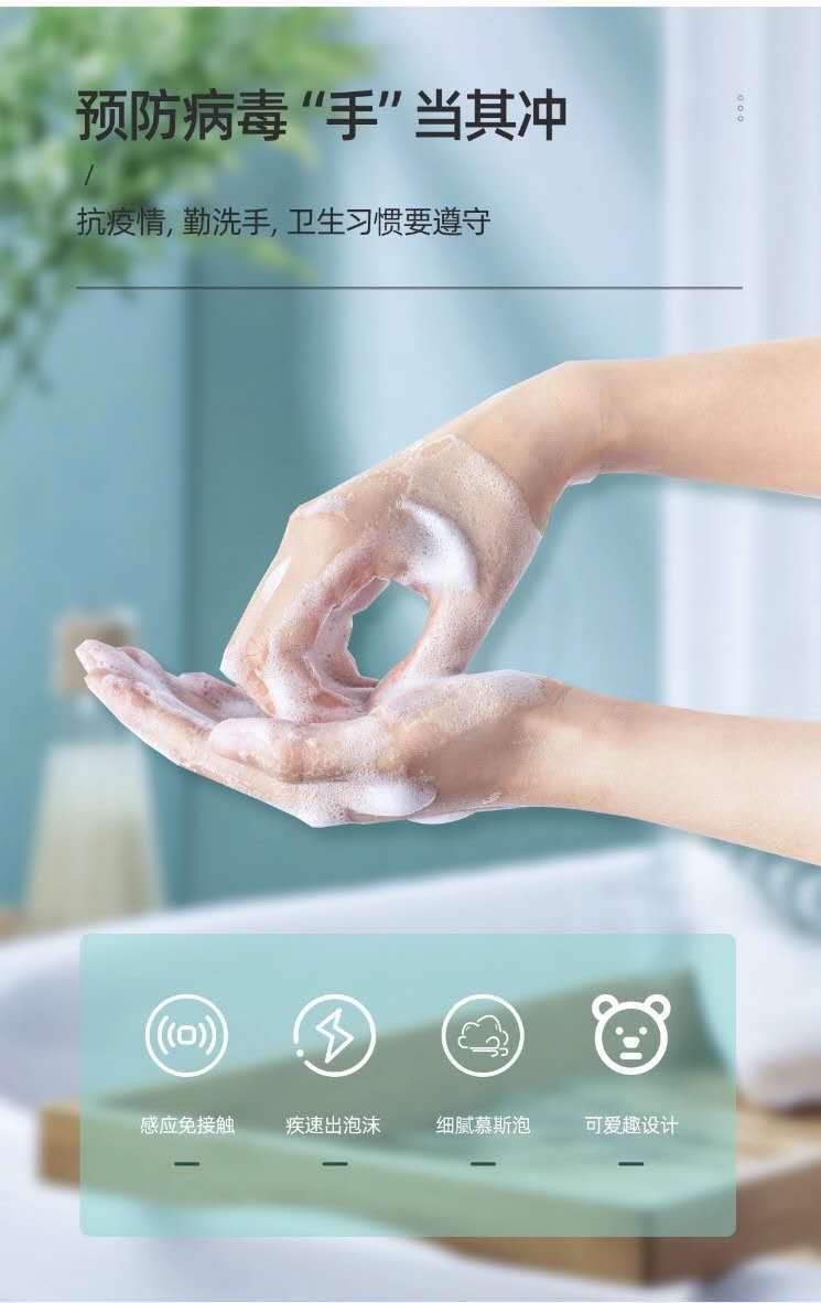 N95熊猫详情7－1