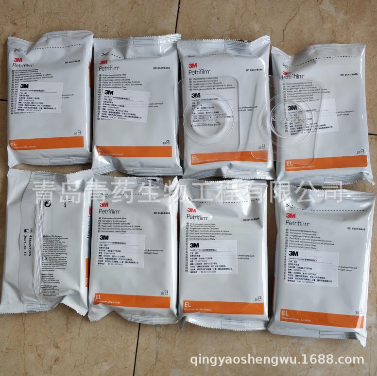 3M����Ƭ 6448������˹�ؾ�����Ƭ25Ƭ/�� 8��/��