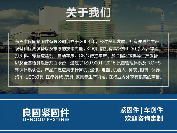 非标定制详情-版本1_08_01