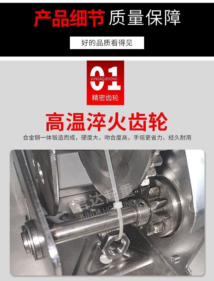 不锈钢手摇绞盘4