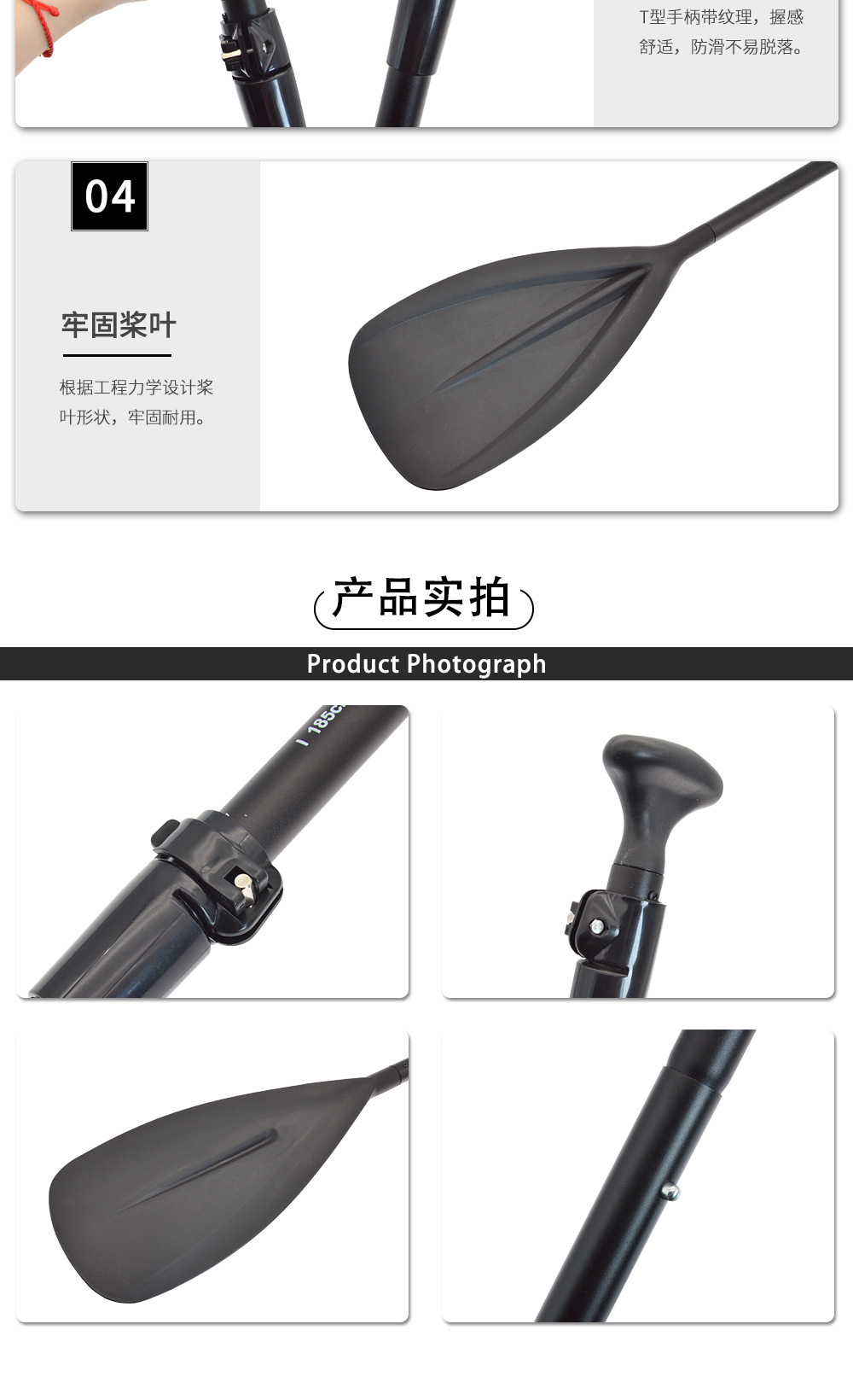 三段式分体铝杆桨站立式SUP桨可伸缩调节单头桨滑水板充气船划桨-阿里巴巴
