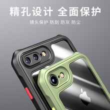 iphone11手机壳 适用于苹果11pro透明防摔亚克力外贸手机壳软边SE