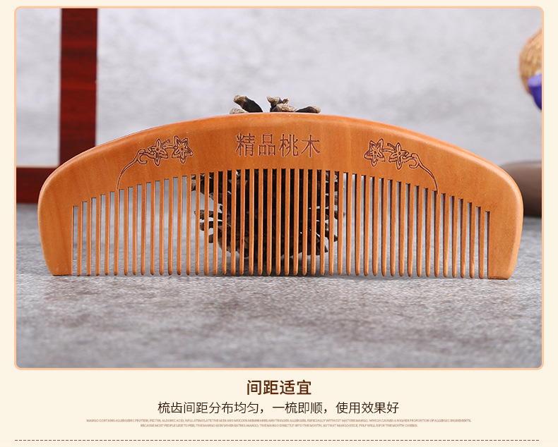精艺坊工艺木梳礼品-详情-g_11