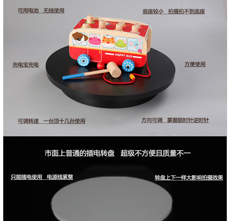 电池电动转盘-NT160-DGL05_05