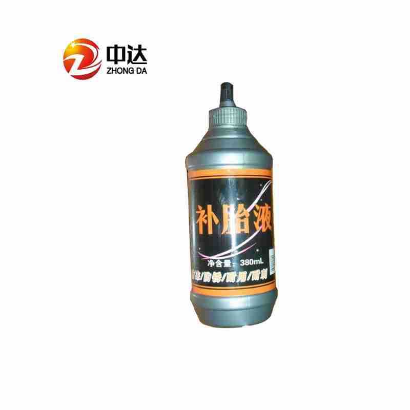 电动汽车轮胎 自行车真空胎自补液补胎胶水送内置高压打气筒