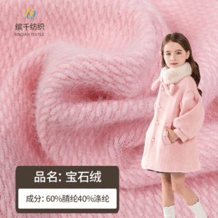 �F؛��ʯ�q���� ����q�� 535g��]ᘿ���ʯ�q �ؽq����ë������