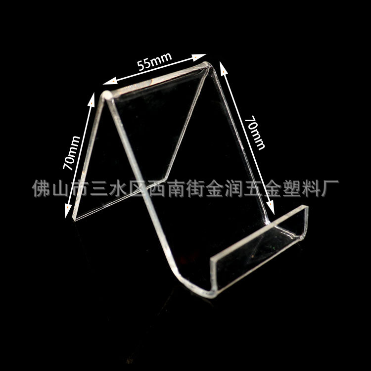 网红抖音亚克力手机固定摆放支架定制广告手机托架陈列架手机支架