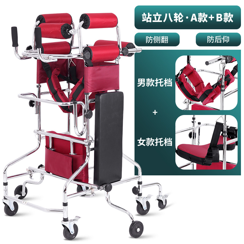 Eight-wheel walking and standing integrated A+B model