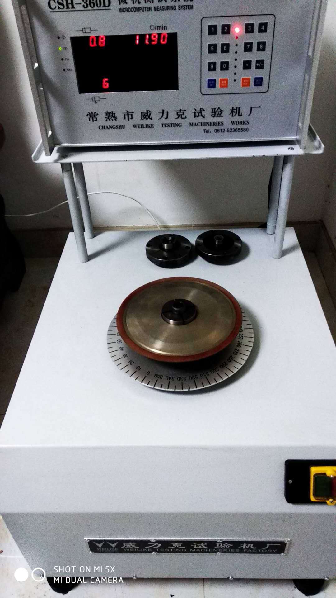 小砂轮动平衡机