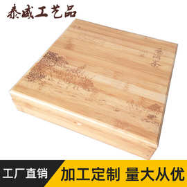 厂家定做实木竹子茶叶盒高档木制礼品盒精油保健品包装木盒子环保
