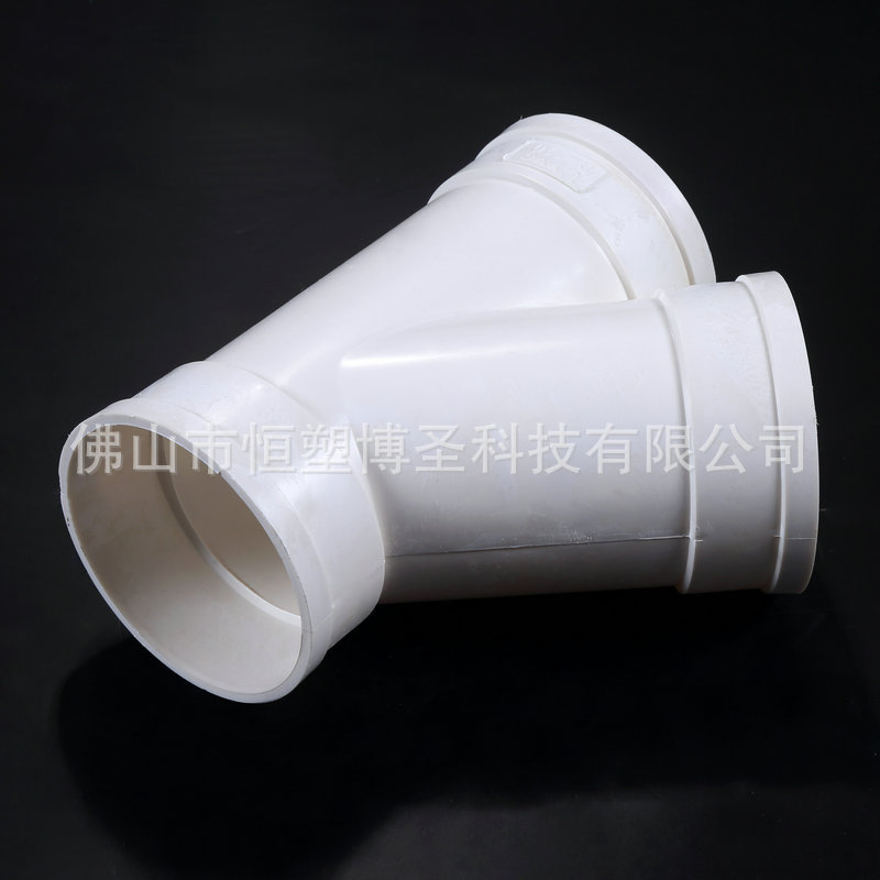 PVC45度斜三通 异径斜三通PVC-U排水管排污管件现货-阿里巴巴