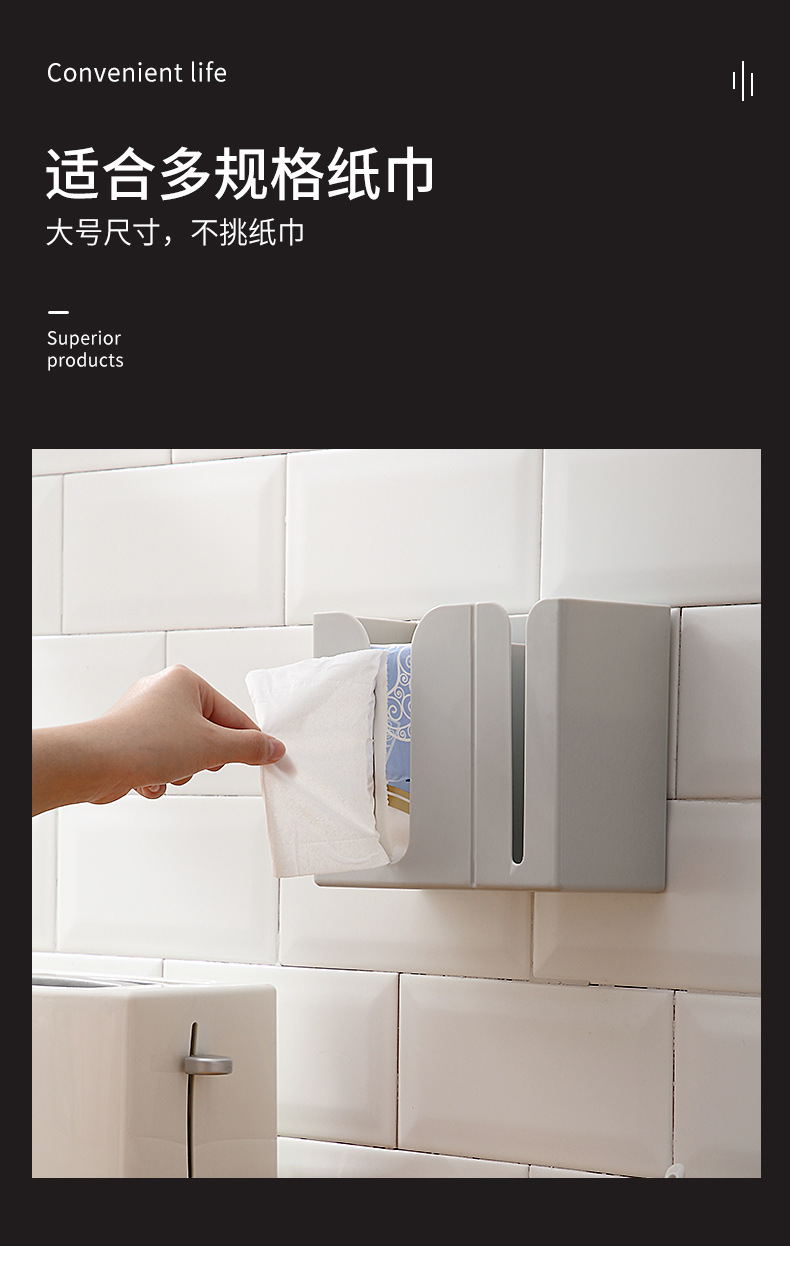 纸巾盒_04