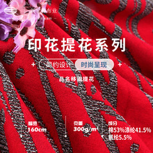 棉花染色 棉花染色批發 促銷價格 產地貨源 阿里巴巴