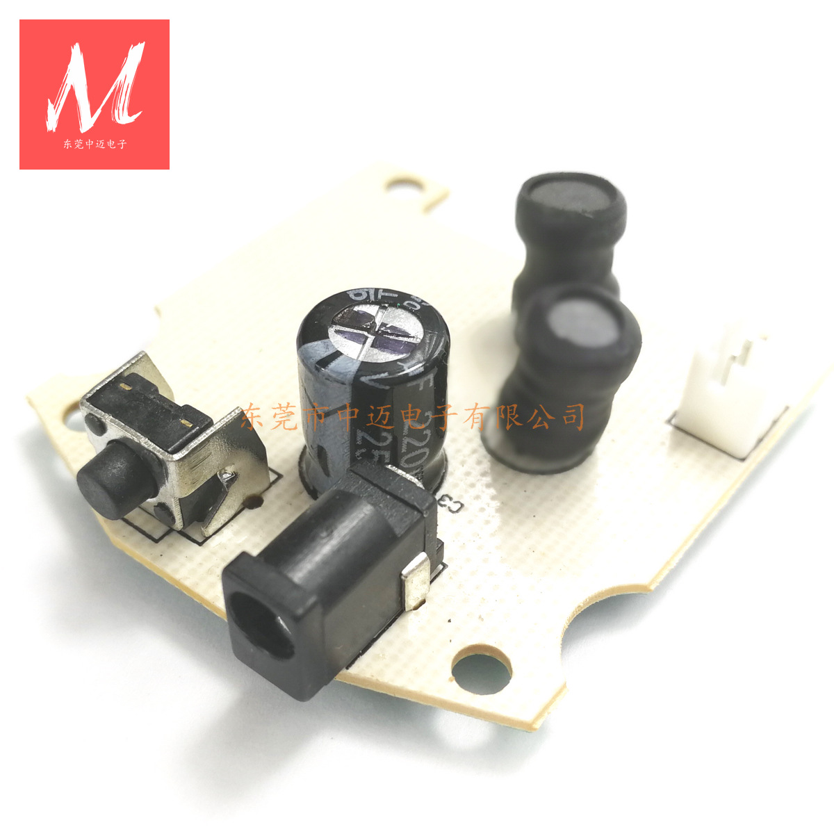 3.7V 圆口接口160KHz超声波雾化驱动板