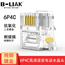 B-LIAK6P4Cˮ^оˮ^Ԓˮ^4оˮ^RJ11ˮ^