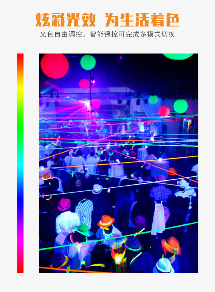 RGBW-球泡灯（阿里巴巴）详情页_09.jpg