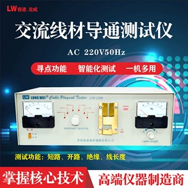 稳压电源;焊台;信号发生器