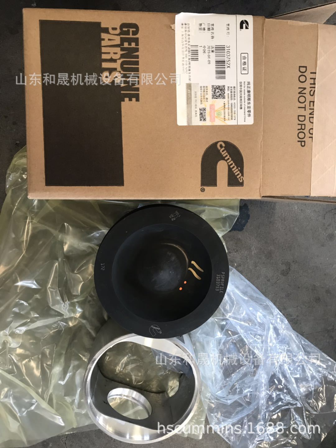 ����ISM 3103752 (2)