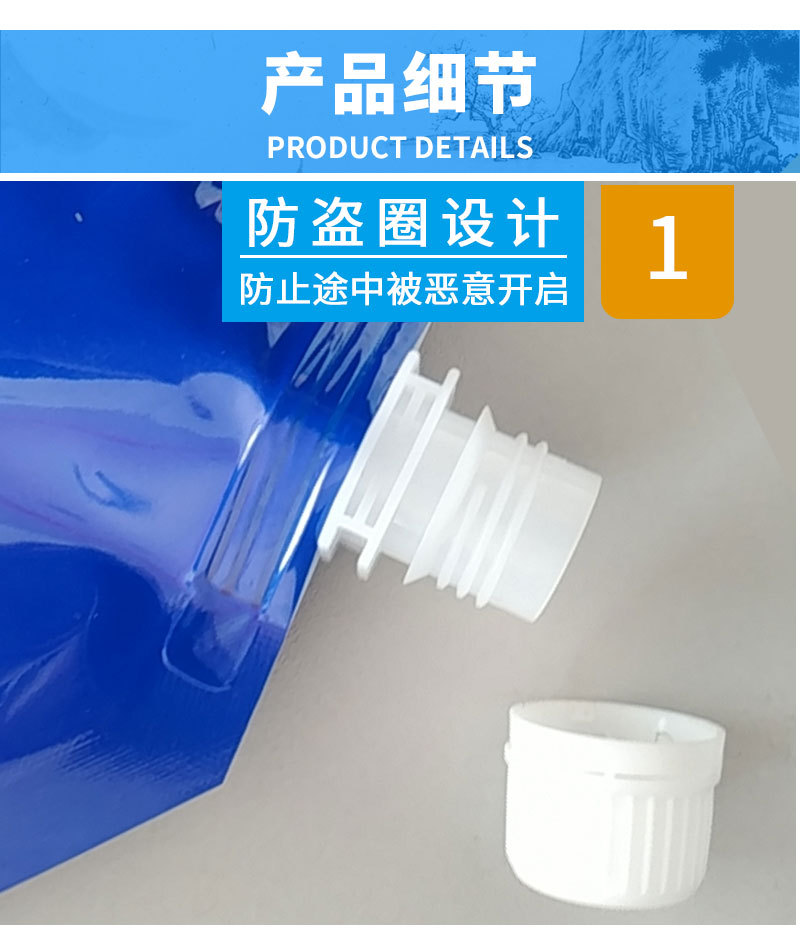 洗衣液500G详情_05