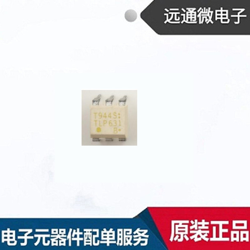 全新原装TLP631 TLP631GB 封装DIP-6