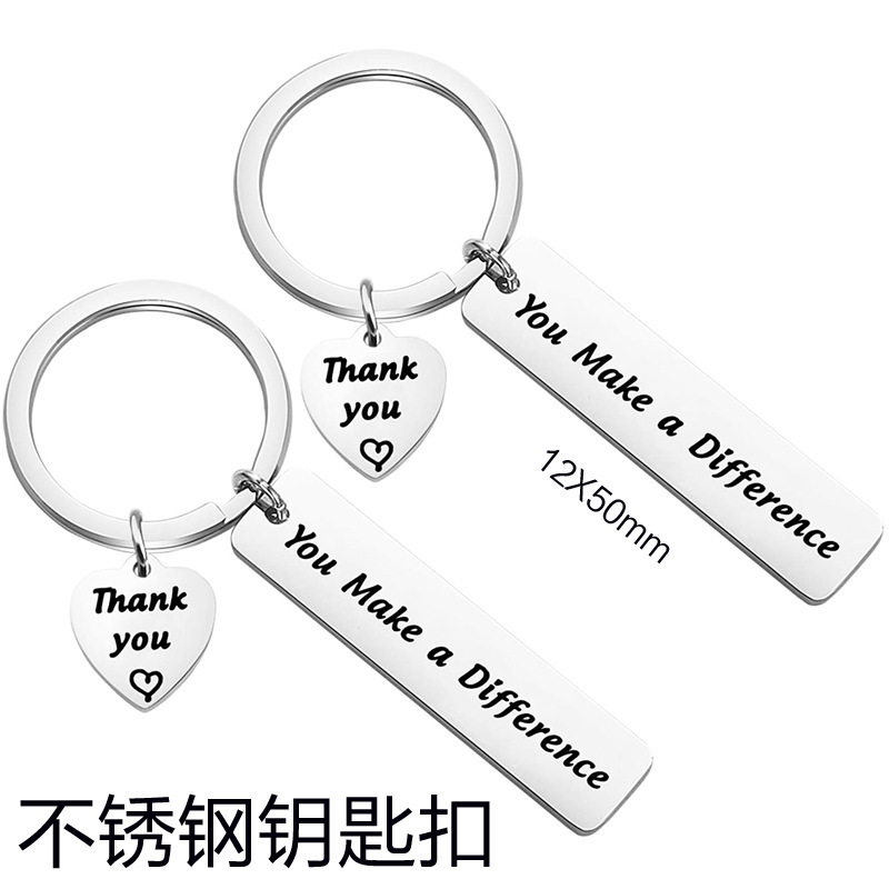 You Make a Difference Stainless Steel Keychain Thanksgiving Teacher's Day Thanks Coach Mentor Gift