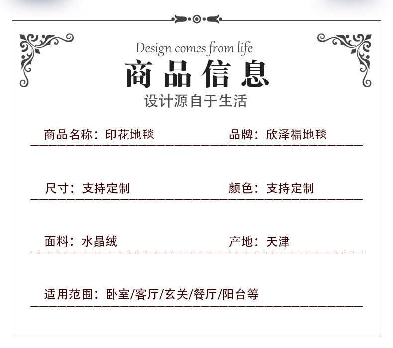 地毯,地垫,方块地毯,酒店地毯,工程地毯,商用地毯,地毯写字楼,办公地毯,方块拼接地毯,办公地毯,拼接地毯