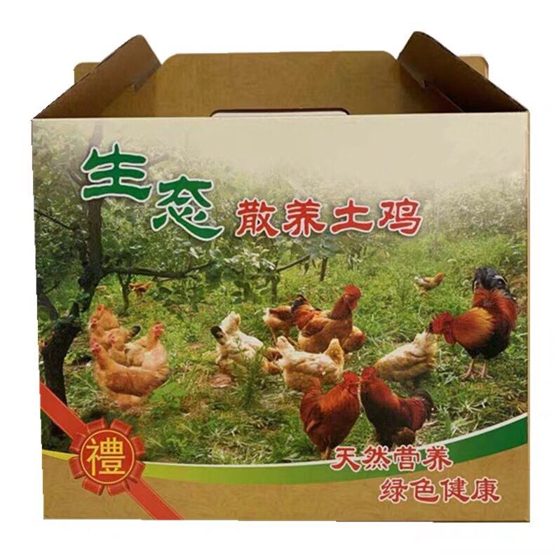 土鸡包装土鸡包装箱农家鸡礼盒活鸡包装盒活禽礼盒装鸡盒子