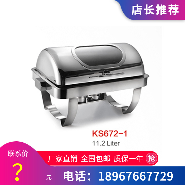 VOTOO��; ����67�ͳ����ξ��䷭�����������¯�豸ϵ�г���ֱ��