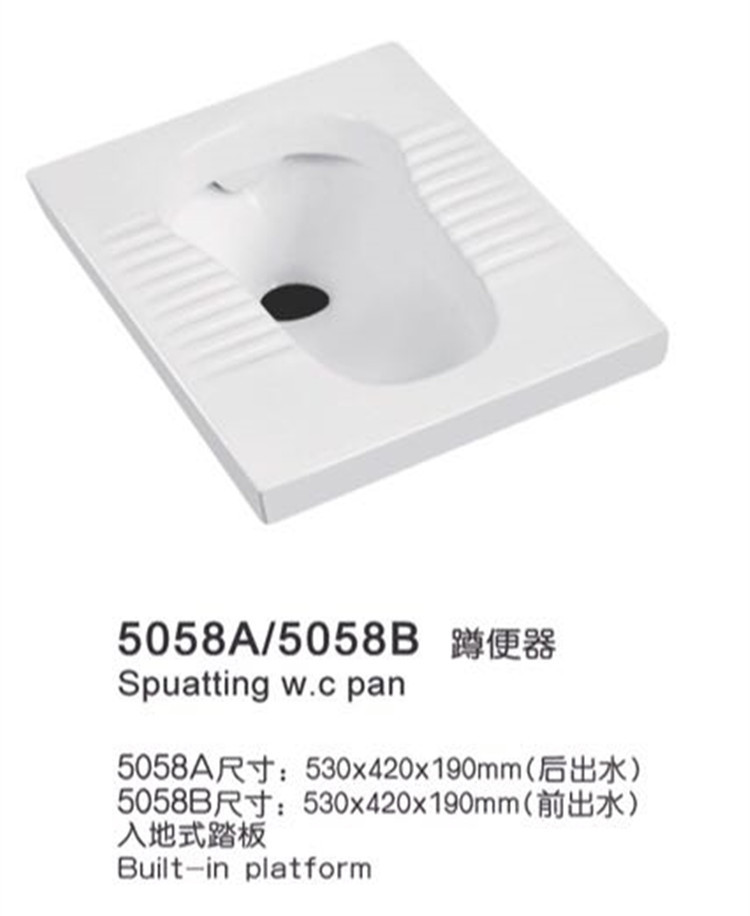 厂家生产陶瓷大便器卫生间洁具无弯后出水前出水防臭蹲坑可装水箱