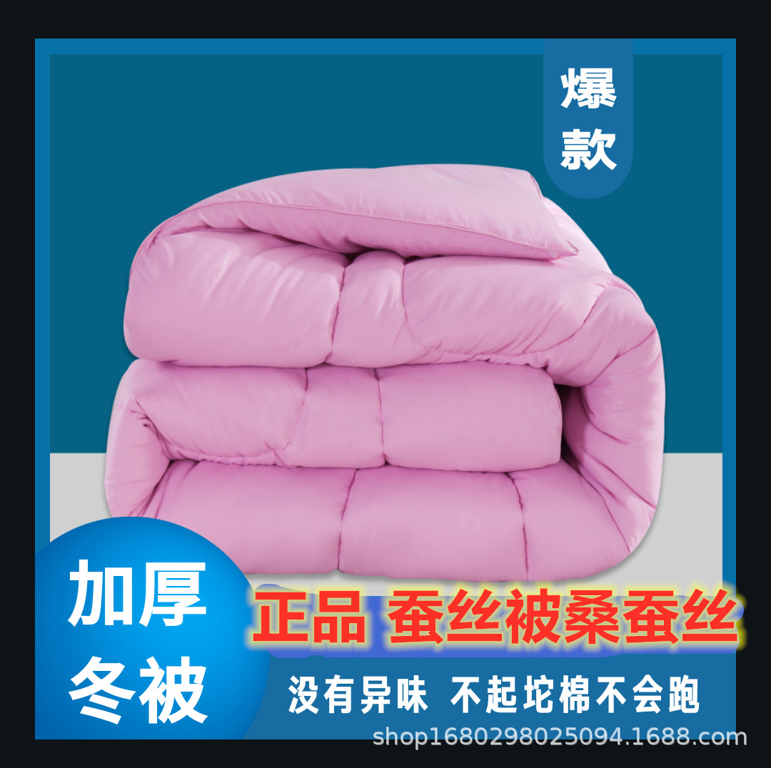 wholesale Silk quilt Manufactor Direct selling gift quilt Gift box packaging company The opening activity gift Will pin winter quilt