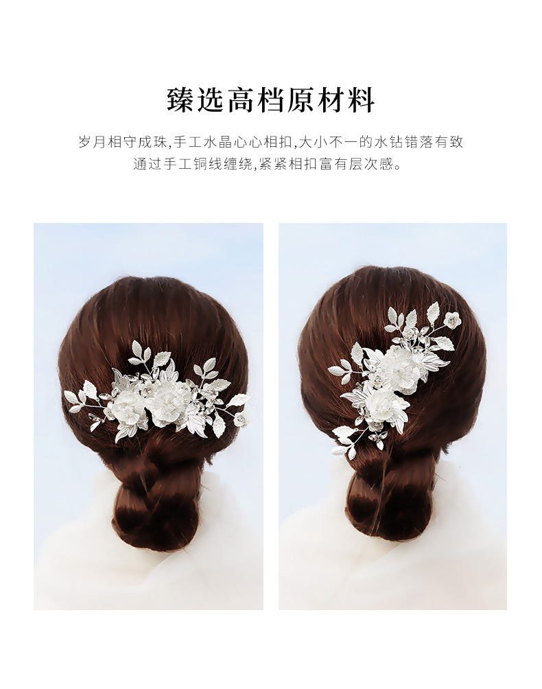 Korea Wedding Bride Head Flower Rose Flower Hairdressing Clothing Plate Hair Plug Comb Wholesale Nihaojewelry display picture 1