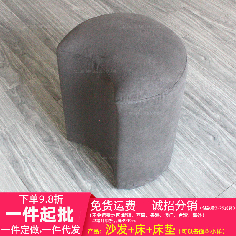 Beijing shop Homestay Versatile 50 a centimeter Sitting pier Fabric art sofa Dark grey Crescent One piece Customized