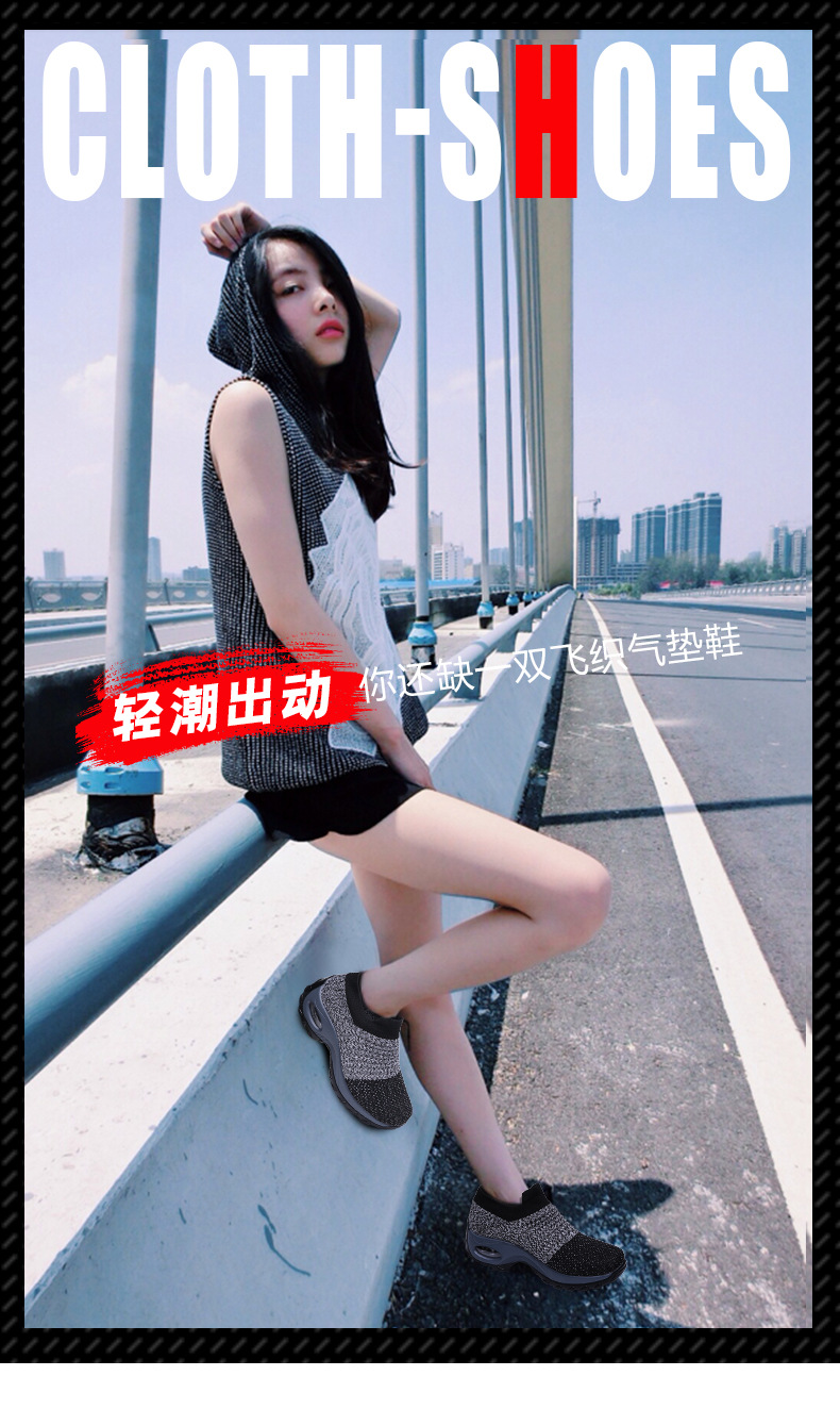 详情页运动版_01