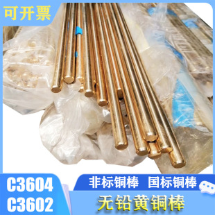 ������ӟ��o�U�~�� ���U100ppm���o�U�S�~��C3604 C3602�S�~��
