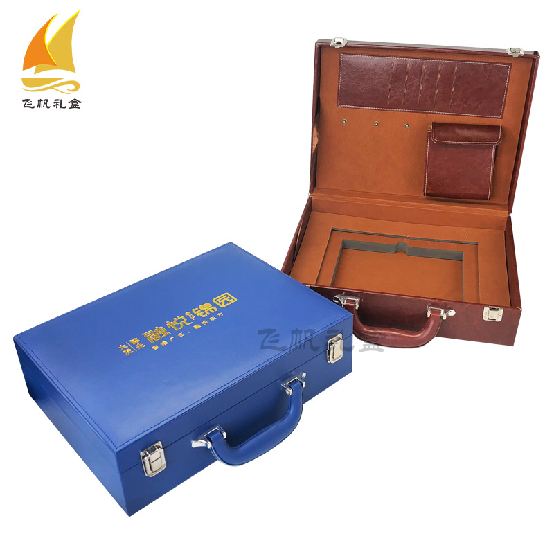 蓝色交房盒 厂家批发房开钥匙卡交付箱 皮质手提文件资料PU盒子