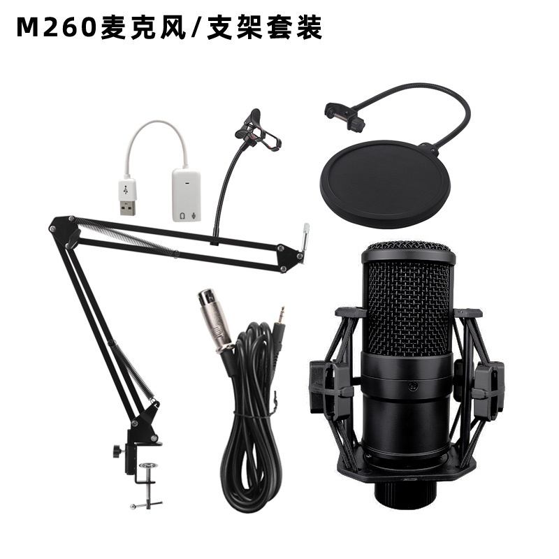 【现货批发】直播设备中振膜电容麦克风悬臂支架套装跨境k歌录音|ms