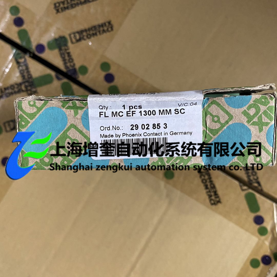 FL MC EF 1300 MM SC   2902853菲尼克斯转换器