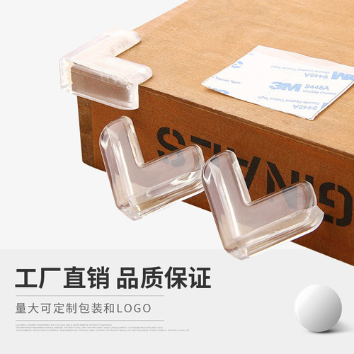 Xidu Home Goods Silicone 90-Degree Anti-Collision Corner for Children and Infants, Thickened Transparent Protective Corner, Factory Wholesale