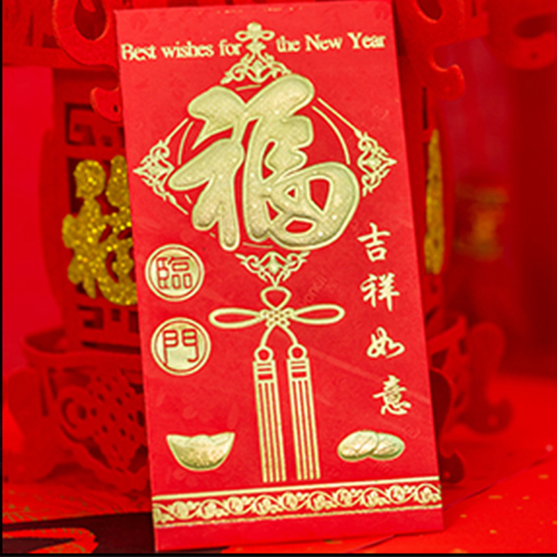 现货批发利是封红包结婚新年压岁包万元烫金请柬红包袋制LOGO
